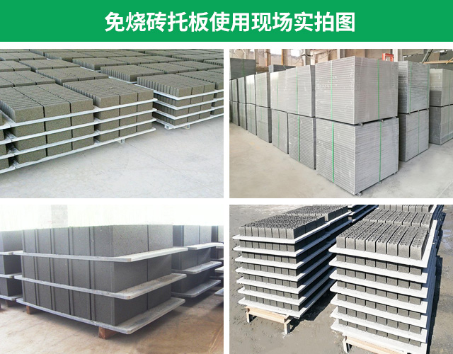 <a href=http://m.yhbiz.cn/ target=_blank class=infotextkey>空心磚托板</a>