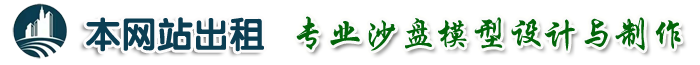 �ϳ�ɳ�Pģ��������˾